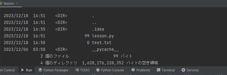 文字コードの設定画面画像